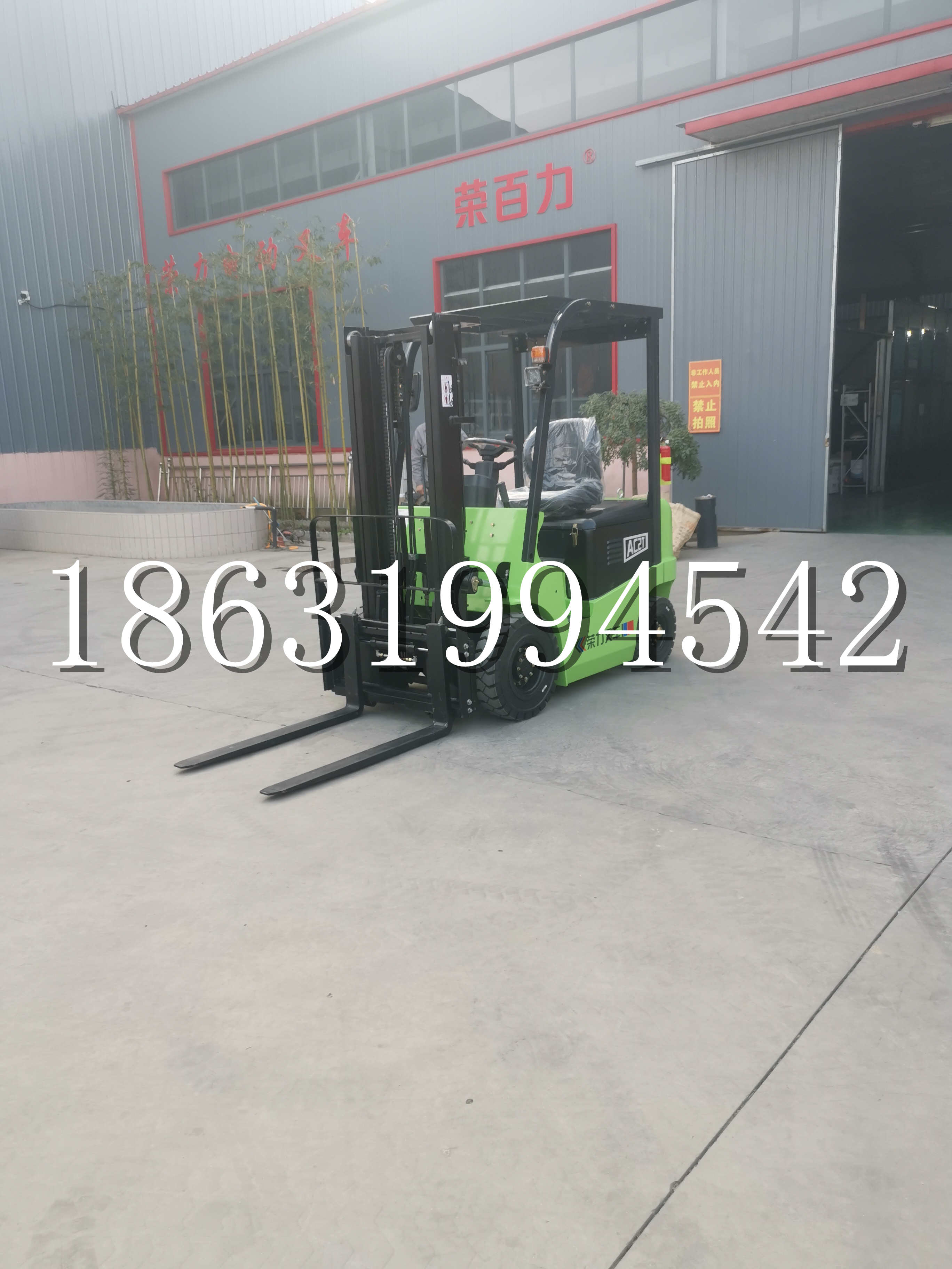 狮潭乡优程2.5吨站驾式全电动液压搬运车3吨电动叉车锂电池托盘铲车地牛